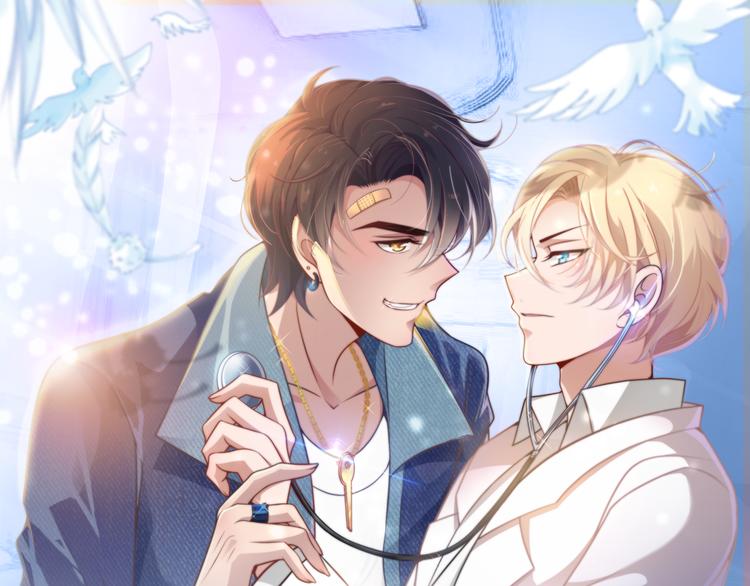 命中缺鬼鬼王的鬼小说txt漫画,第8话 追夫计划开启！2图