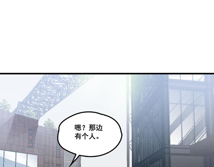 命中缺鬼鬼王的鬼小说txt漫画,第19话 痞子再次归来！1图