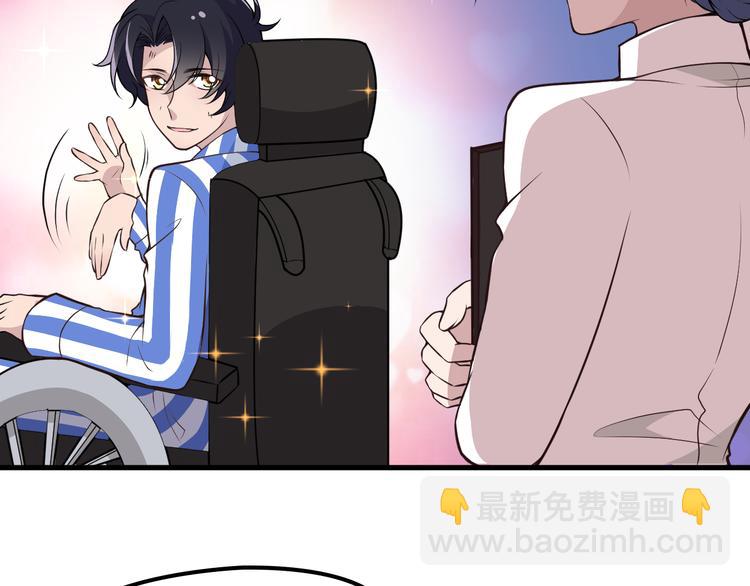 命中缺鬼鬼王的鬼小说txt漫画,第6话 洗澡时的奇怪思绪2图