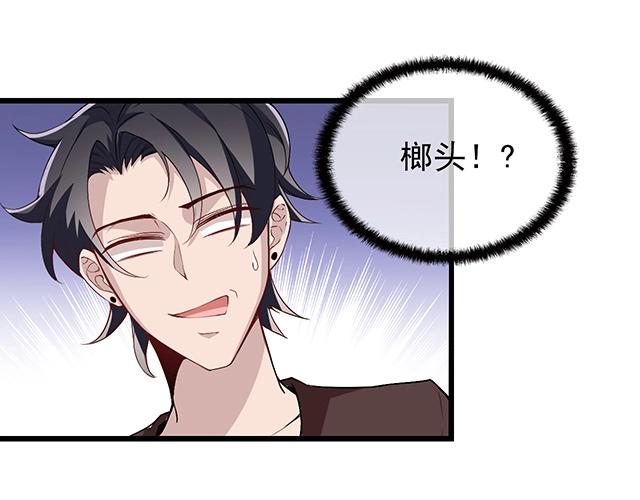 命中缺鬼鬼王的鬼小说txt漫画,完结篇 永远不分离1图
