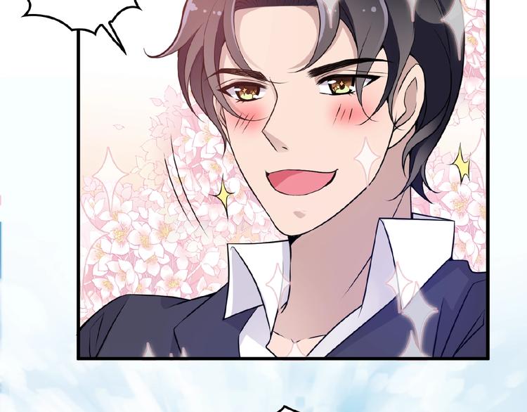 命中缺鬼鬼王的鬼小说txt漫画,第26话 要不一起洗吧？1图