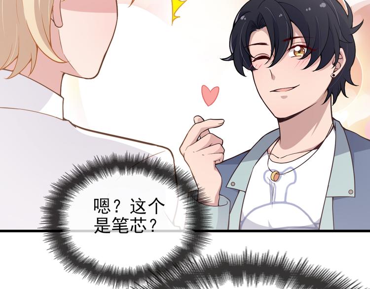 命中缺鬼鬼王的鬼小说txt漫画,第7话 梦里梦外都是你2图
