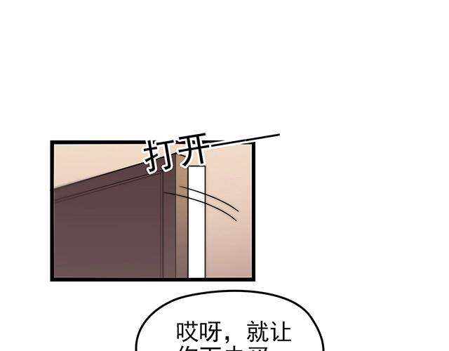 命中缺水最佳名字漫画,第41话 饭桌即战场！2图