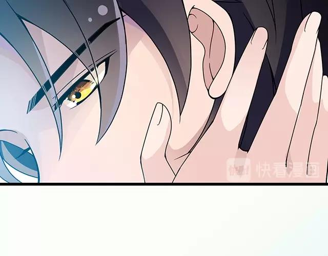 命中缺鬼鬼王的鬼小说txt漫画,第49话 享受片刻的温存2图