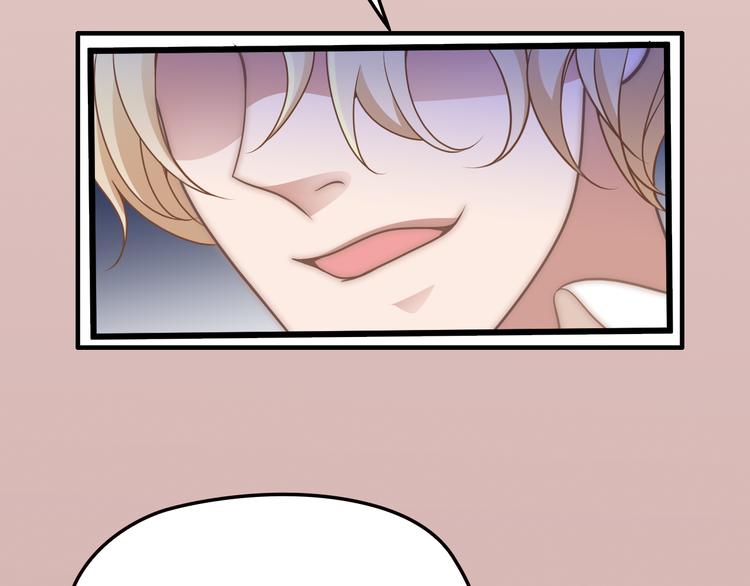 命中缺鬼鬼王的鬼小说txt漫画,第5话 梦里梦外都是你1图
