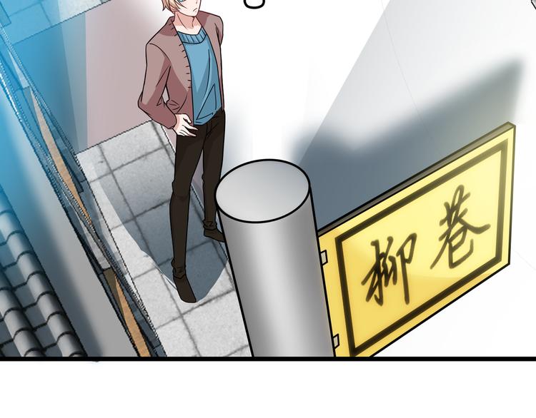 命中缺鬼鬼王的鬼小说txt漫画,第19话 痞子再次归来！1图