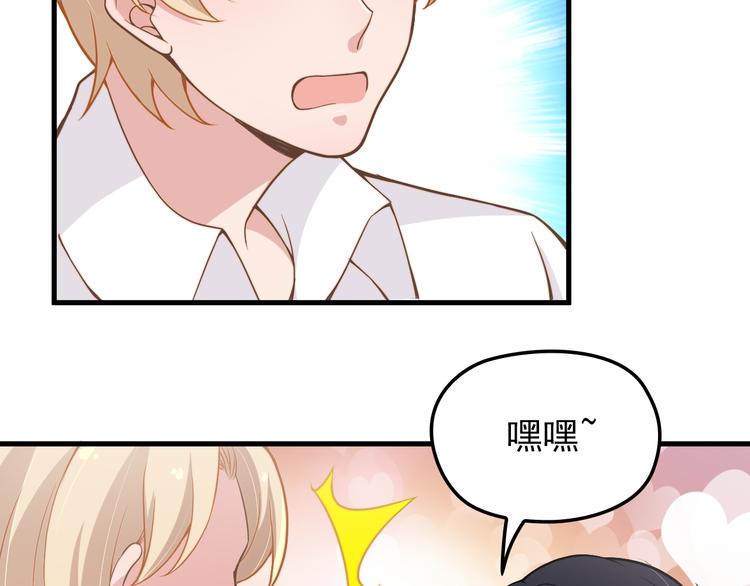 命中缺鬼鬼王的鬼小说txt漫画,第7话 梦里梦外都是你1图
