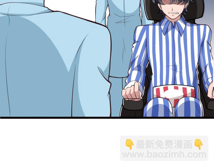 命中缺鬼鬼王的鬼小说txt漫画,第6话 洗澡时的奇怪思绪1图