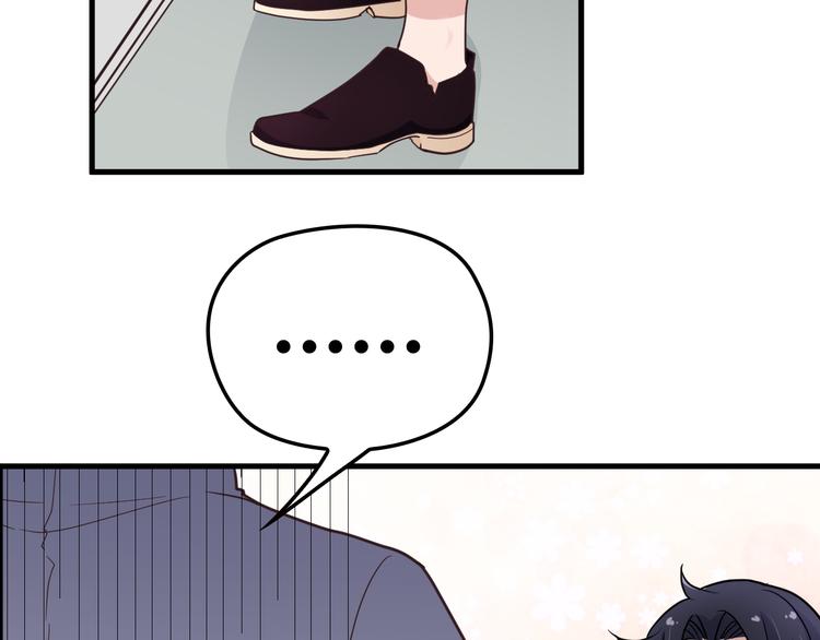命中缺鬼鬼王的鬼小说txt漫画,第12话 难得的关心1图