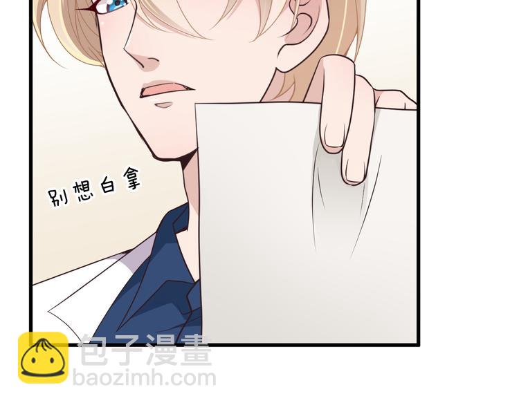命中缺鬼鬼王的鬼小说txt漫画,第4话 现在我们是契约关系！1图