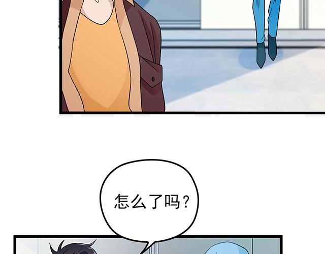 命中缺鬼鬼王的鬼小说txt漫画,第46话 你怎么救不了他？！1图