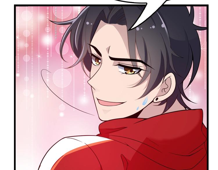 命中缺鬼鬼王的鬼小说txt漫画,第21话 狼狈的告白？1图