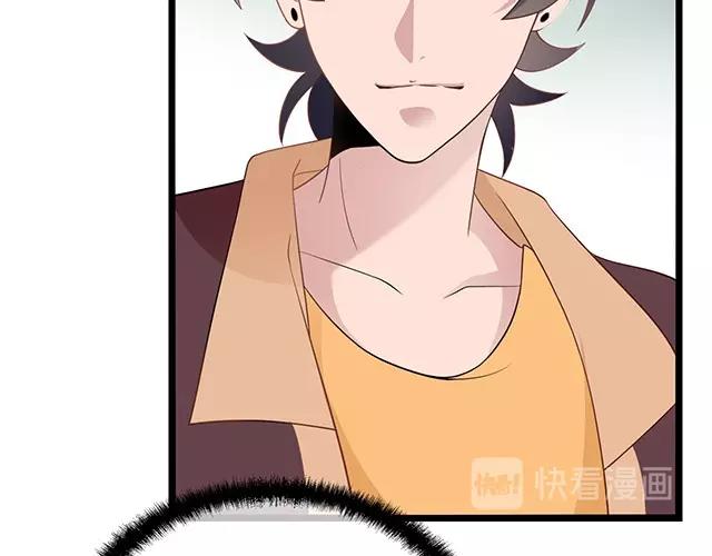 命中缺鬼鬼王的鬼小说txt漫画,第48话 不能失去你2图