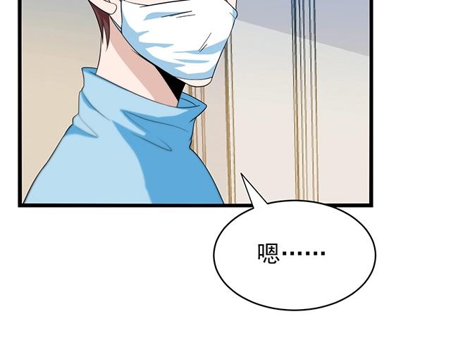 命中缺鬼鬼王的鬼小说txt漫画,第49话 享受片刻的温存1图