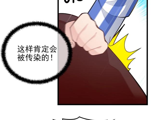 命中缺鬼鬼王的鬼小说txt漫画,第49话 享受片刻的温存1图