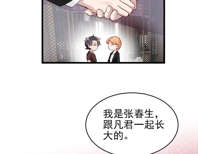 命中缺鬼鬼王的鬼小说txt漫画,完结篇 永远不分离2图