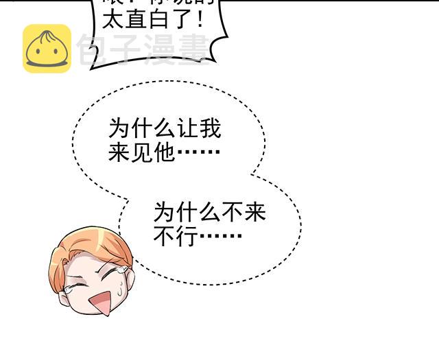 命中缺鬼鬼王的鬼小说txt漫画,完结篇 永远不分离1图