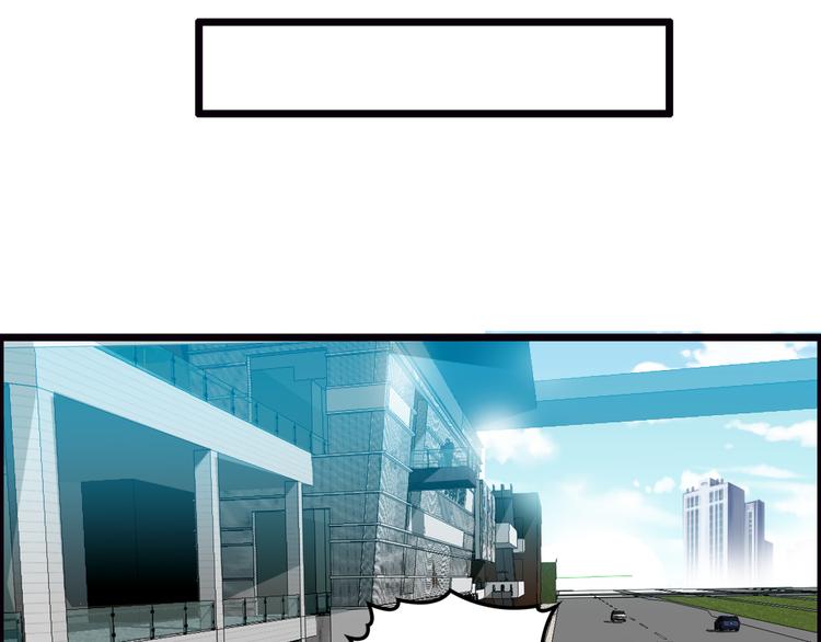 命中缺鬼鬼王的鬼小说txt漫画,第17话 宿醉2图