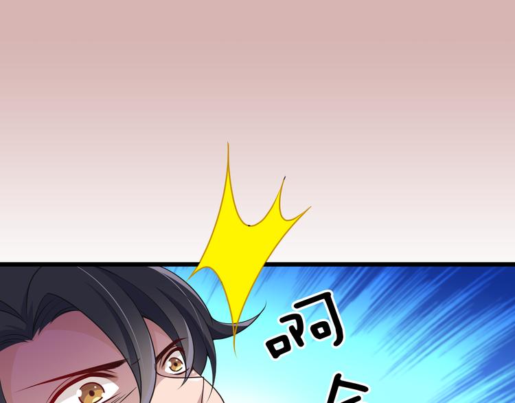 命中缺鬼鬼王的鬼小说txt漫画,第5话 梦里梦外都是你1图