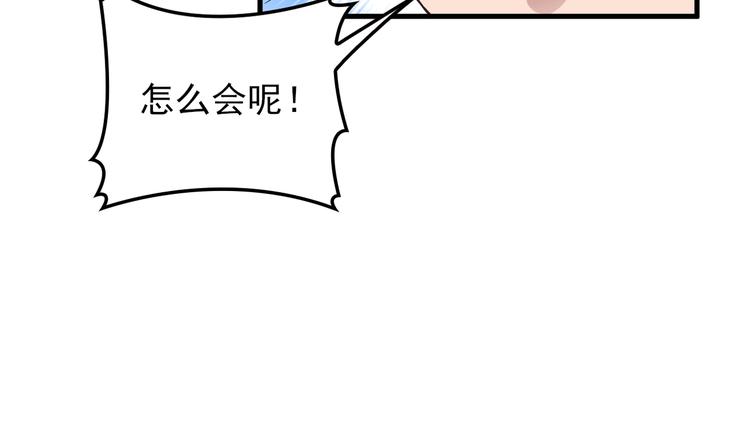 命中缺鬼鬼王的鬼小说txt漫画,第15话 沉醉于他的温柔1图