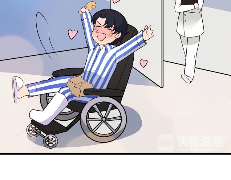 命中缺鬼鬼王的鬼小说txt漫画,第6话 洗澡时的奇怪思绪1图
