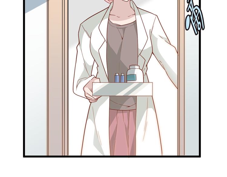 命中缺鬼鬼王的鬼小说txt漫画,第5话 梦里梦外都是你2图