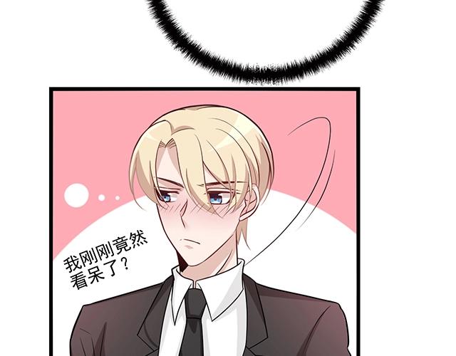 命中缺鬼鬼王的鬼小说txt漫画,完结篇 永远不分离1图