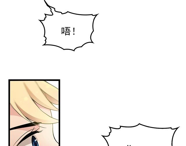 命中缺鬼鬼王的鬼小说txt漫画,第49话 享受片刻的温存1图