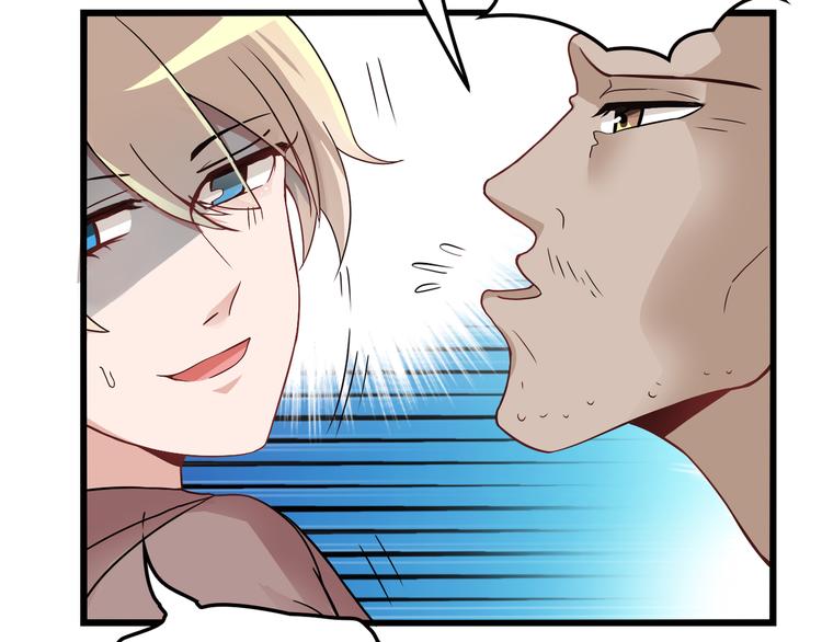 命中缺鬼鬼王的鬼小说txt漫画,第19话 痞子再次归来！1图