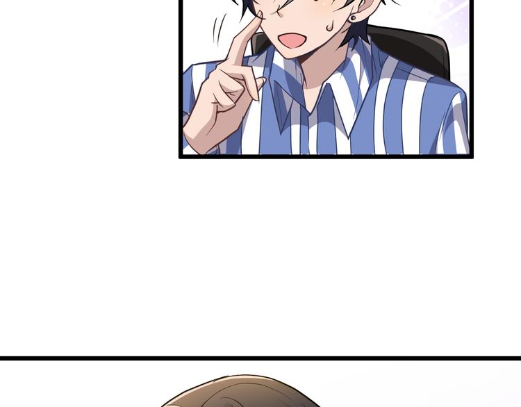 命中缺鬼鬼王的鬼小说txt漫画,第3话 果然是一见钟情2图