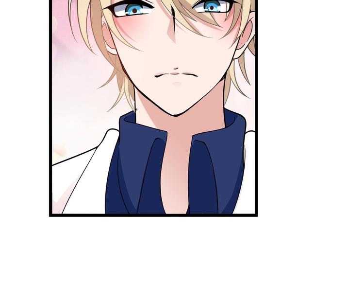命中缺鬼鬼王的鬼小说txt漫画,第21话 狼狈的告白？1图