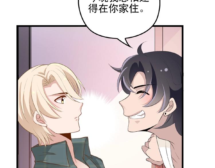 命中缺鬼鬼王的鬼小说txt漫画,第29话 那我进来咯~1图