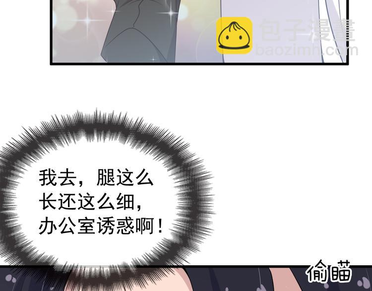 命中缺鬼鬼王的鬼小说txt漫画,第4话 现在我们是契约关系！1图