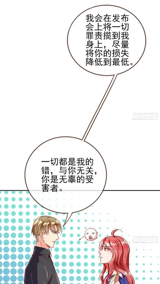 万渣朝凰之风华名媛电视剧免费漫画,男主是个恋爱脑2图