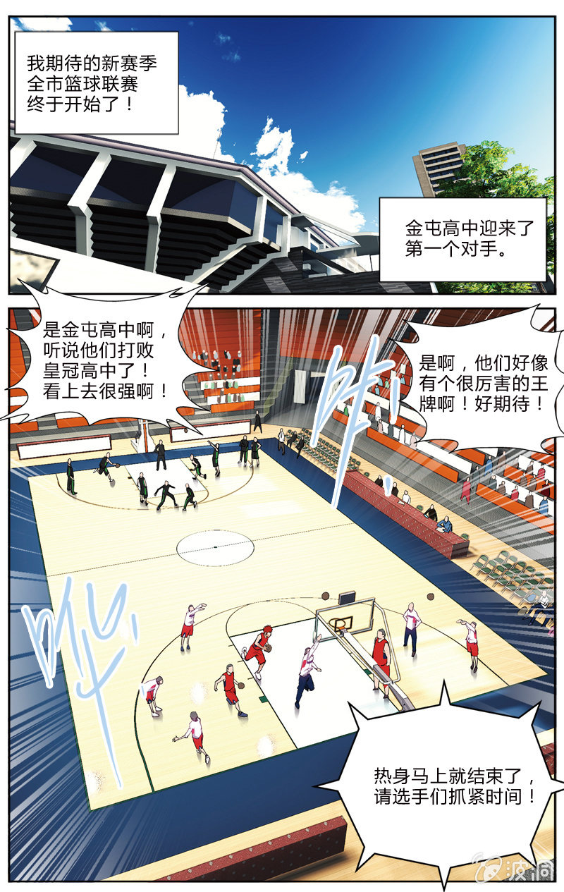 空心球密度问题题型漫画,592图