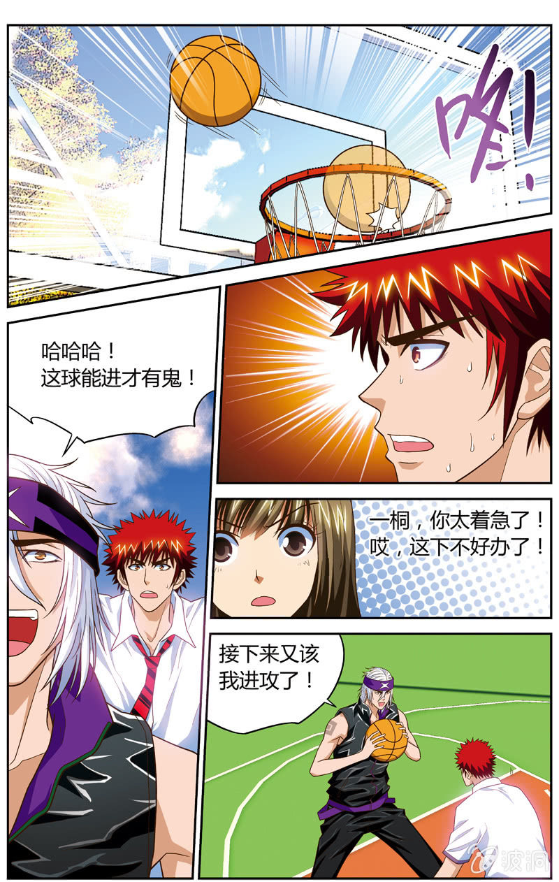 空心球规格ws5518什么意思漫画,292图