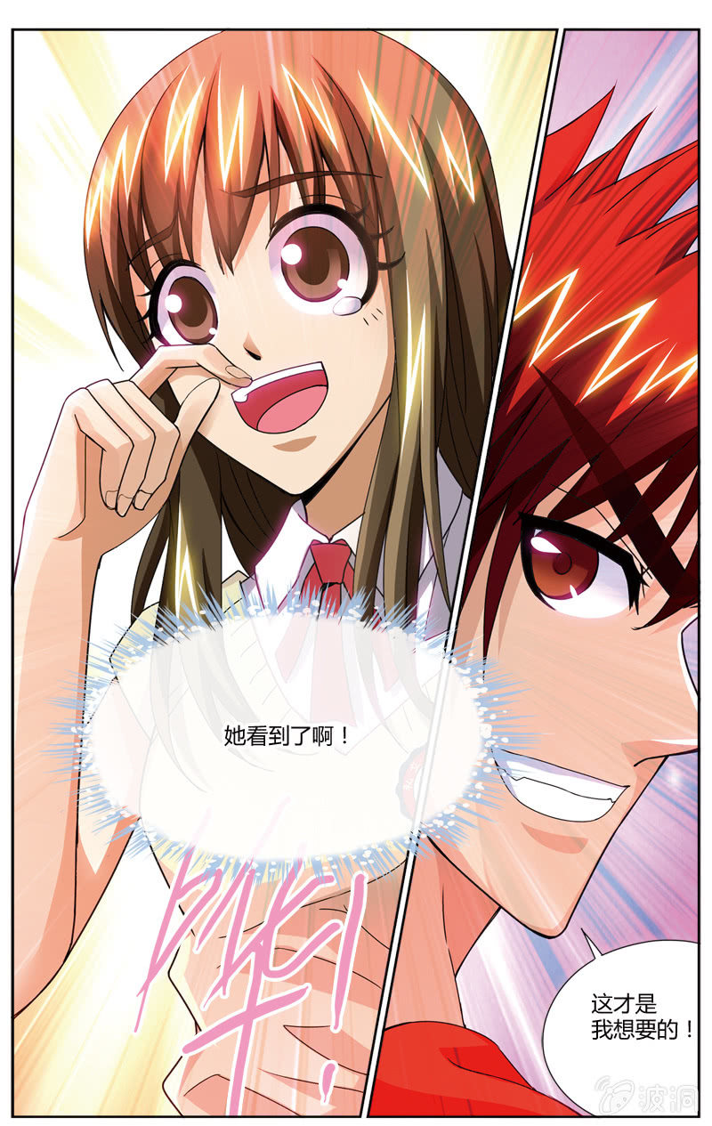 空心球ws2206漫画,572图