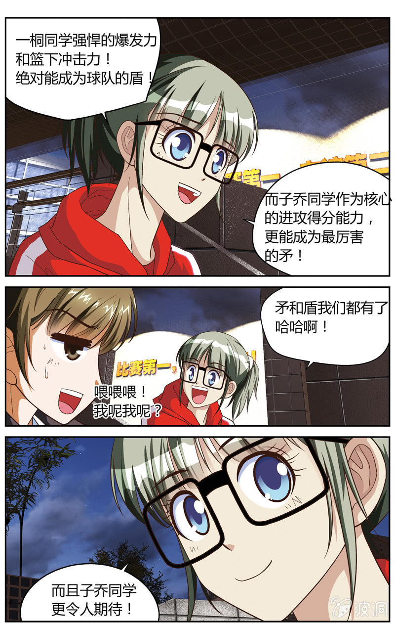 空心球密度问题题型漫画,332图