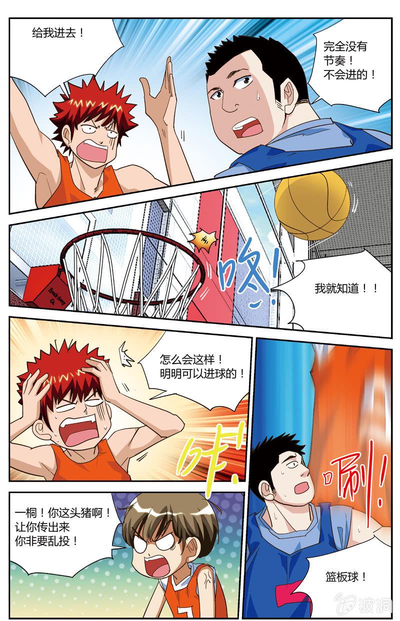 空心球规格ws5518什么意思漫画,91图