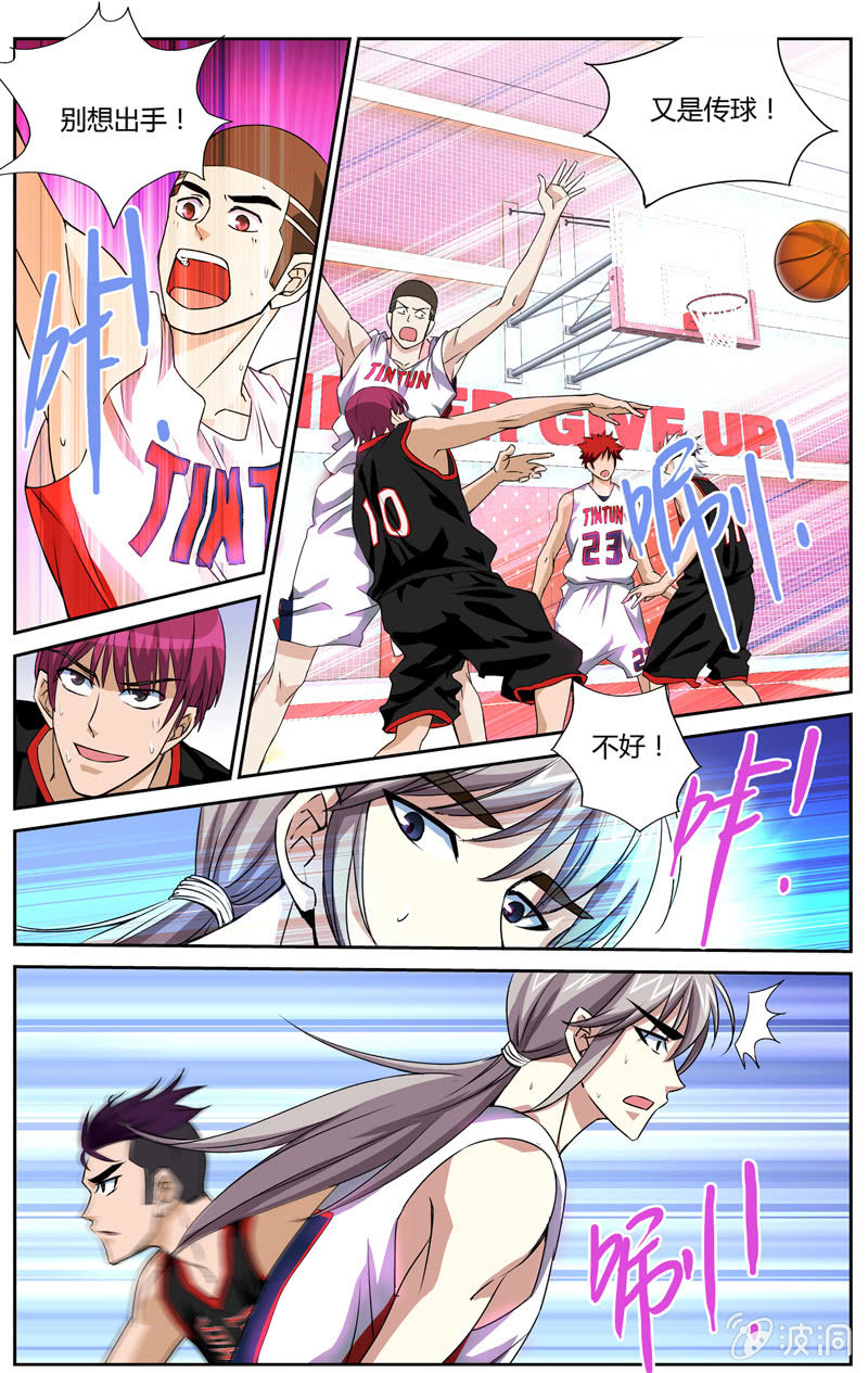 空心球ws2206漫画,461图