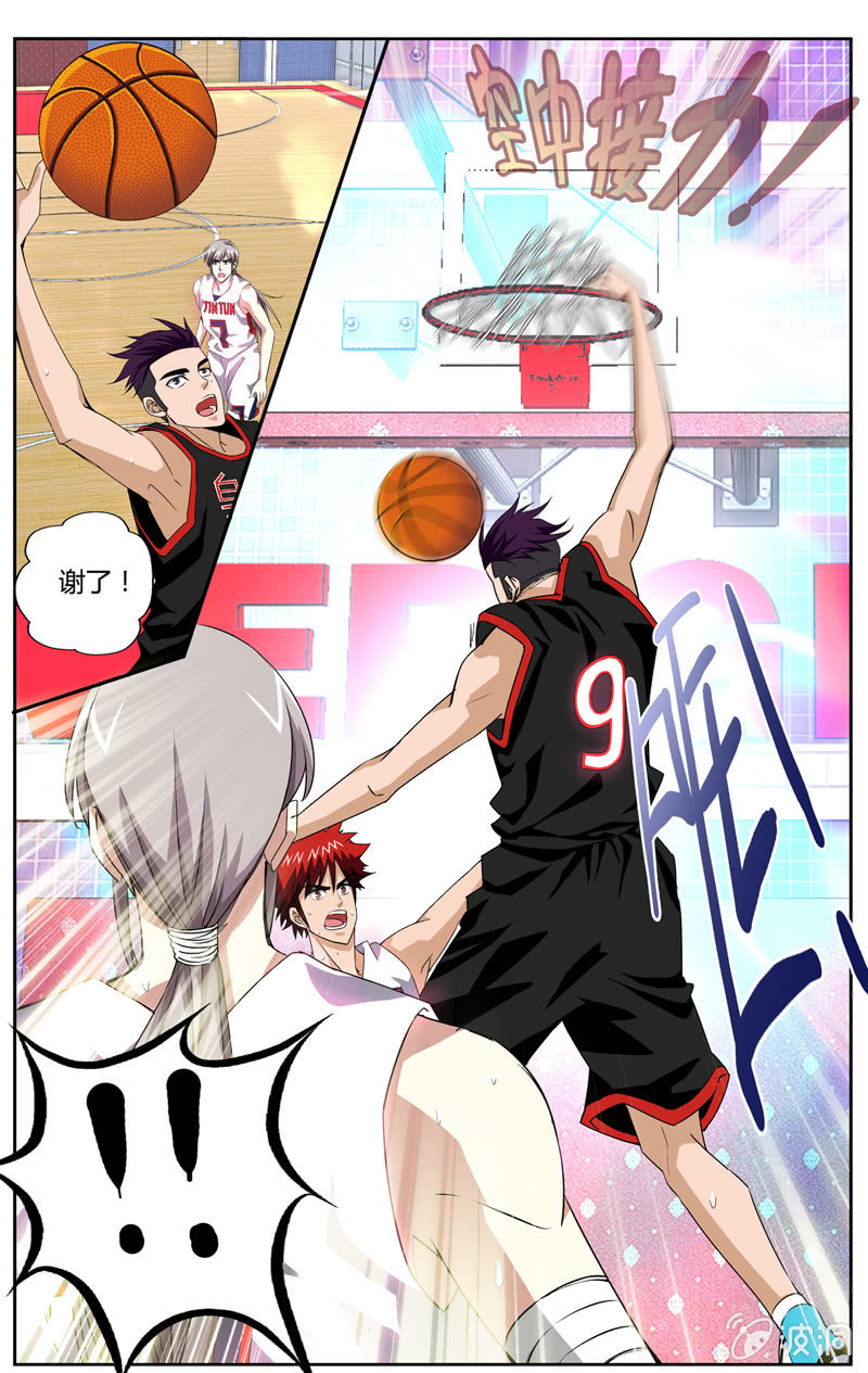 空心球ws2206漫画,462图