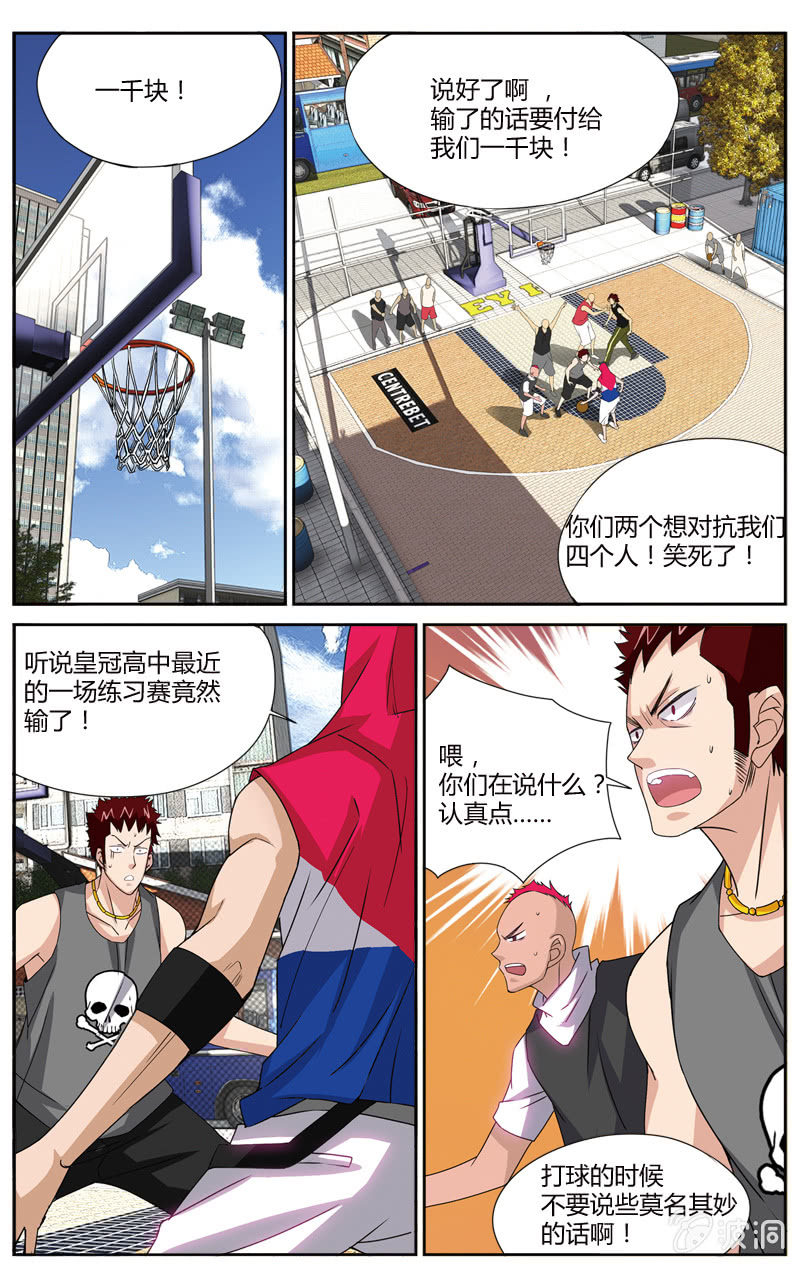 空心球wsr5518啥意思漫画,532图