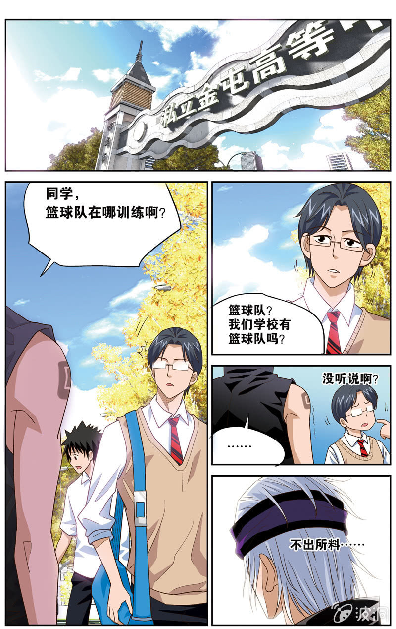 空心球ws2608什么意思漫画,221图