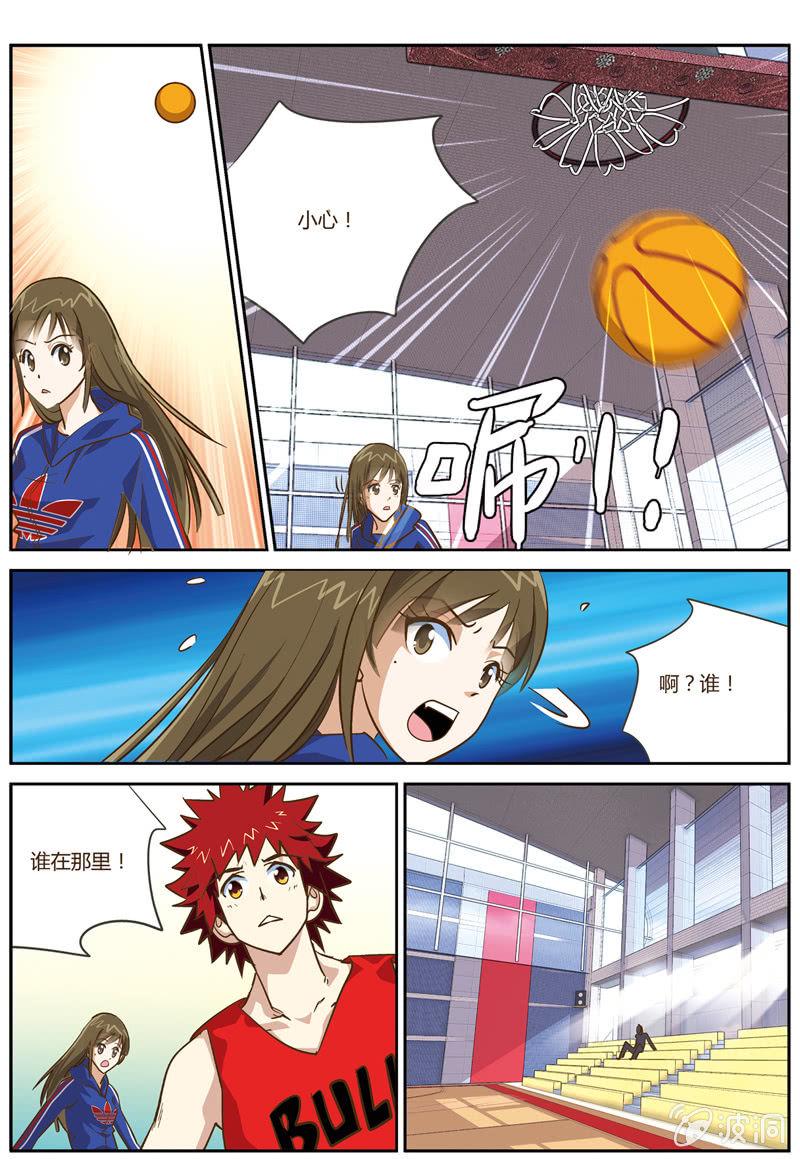 空心球ws2206漫画,11图