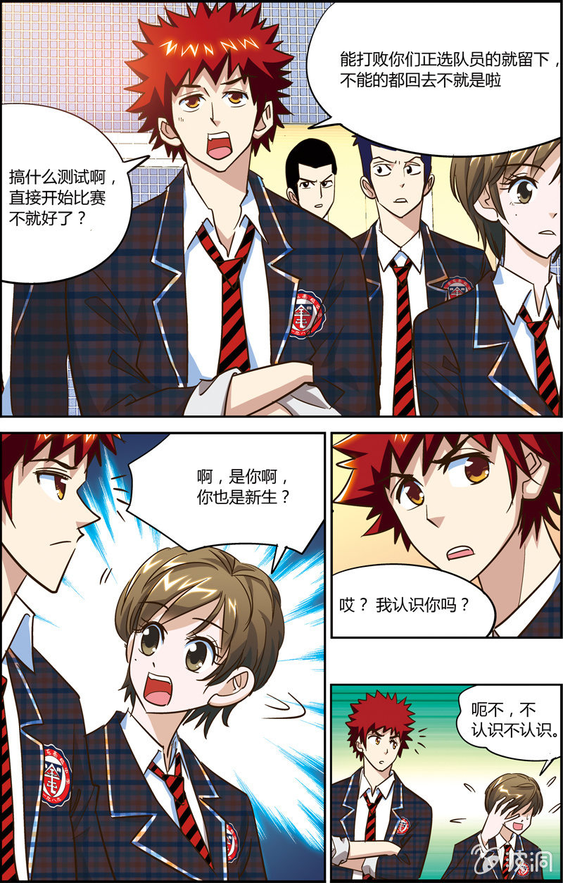 空心球规格ws5518什么意思漫画,21图