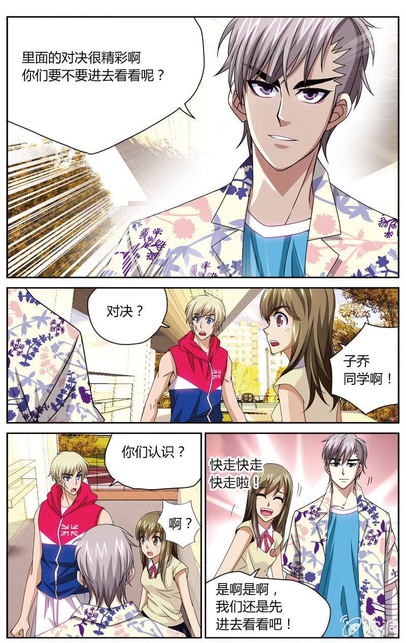 空心球ws2206漫画,562图
