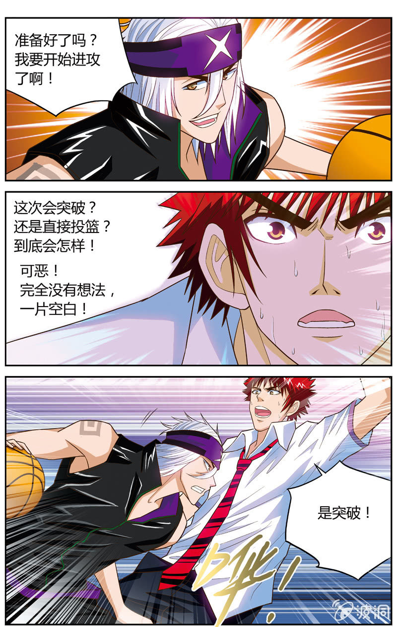 空心球ws2608什么意思漫画,302图