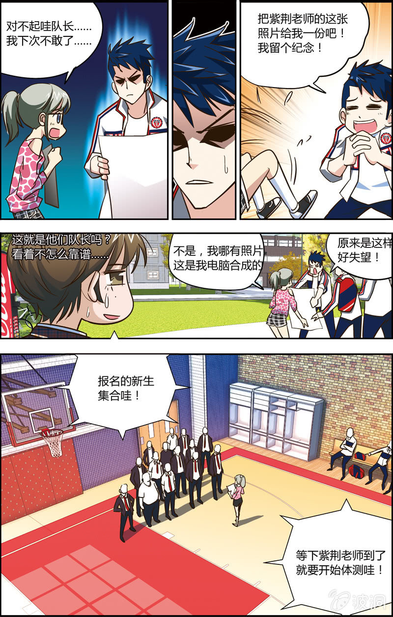 空心球规格ws5518什么意思漫画,22图