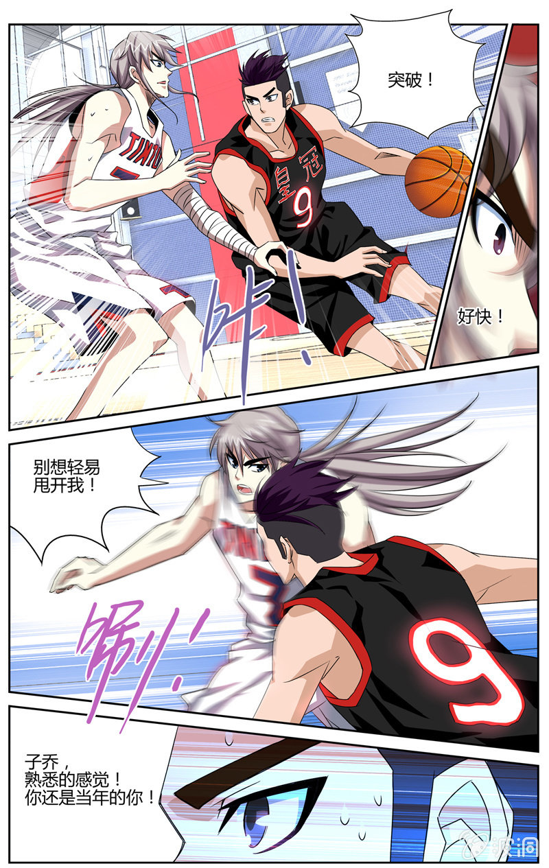 空心球ws2206漫画,461图