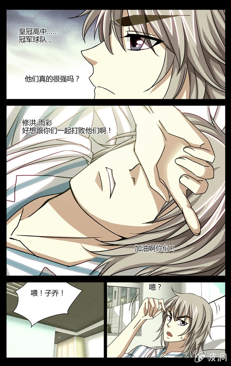 空心球加固方法有几种漫画,492图